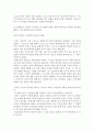선교사 15페이지