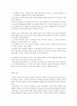 선교사 16페이지