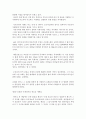 선교사 17페이지