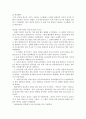 선교사 19페이지
