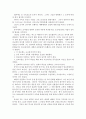 선교사 20페이지