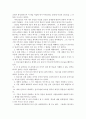선교사 21페이지
