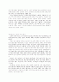 선교사 22페이지