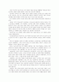선교사 23페이지
