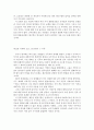 선교사 24페이지