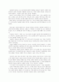 선교사 27페이지