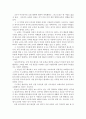 선교사 28페이지