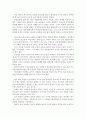 선교사 30페이지