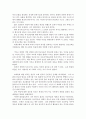 선교사 31페이지