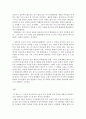 선교사 32페이지