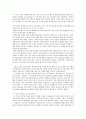 선교학 총론 요약 및 서평 2페이지