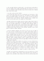 선교학 총론 요약 및 서평 6페이지