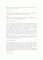오경 저작권에 관한 논쟁 5페이지