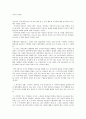 저작권 레포트 1페이지