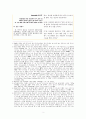 주해 2페이지