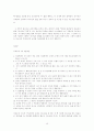 주해 보고서 15페이지