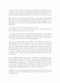 주해 및 설교 3페이지