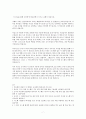주해 및 설교 7페이지