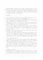주석  보고서 7페이지