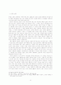 주석  보고서 15페이지