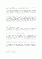 주석  보고서 17페이지