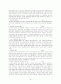 성경 신학 요약 18페이지