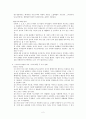 스가랴서 저작권 문제 2페이지