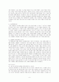 오경 개론 6페이지