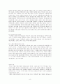 오경 개론 9페이지
