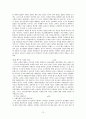 제 6장 생명윤리 요약 12페이지