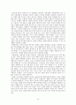 제 6장 생명윤리 요약 16페이지