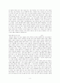 제 7장 성윤리 요약 3페이지