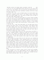 제 7장 성윤리 요약 5페이지