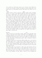 제 7장 성윤리 요약 7페이지
