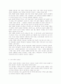 세 가지 가족경계선의 종류와 특징을 기술하고 현재 자신의 가족은 어떤 경계선인지 사례를 들어 설명하시요. 4페이지