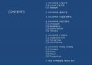 (이디야커피 마케팅PPT) 이디야 성공비결과 마케팅 SWOT,STP,4P전략분석및 이디야 향후방향제언 2페이지