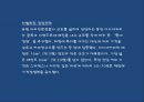 (이디야커피 마케팅PPT) 이디야 성공비결과 마케팅 SWOT,STP,4P전략분석및 이디야 향후방향제언 8페이지