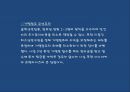 (이디야커피 마케팅PPT) 이디야 성공비결과 마케팅 SWOT,STP,4P전략분석및 이디야 향후방향제언 9페이지