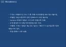 (이디야커피 마케팅PPT) 이디야 성공비결과 마케팅 SWOT,STP,4P전략분석및 이디야 향후방향제언 15페이지
