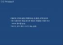 (이디야커피 마케팅PPT) 이디야 성공비결과 마케팅 SWOT,STP,4P전략분석및 이디야 향후방향제언 22페이지
