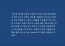 (이디야커피 마케팅PPT) 이디야 성공비결과 마케팅 SWOT,STP,4P전략분석및 이디야 향후방향제언 28페이지