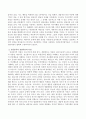 인간중심적 상담이론, 정신분석적 상담이론 그리고 인지정서행동적 상담이론의 각각의 특성을 설명하시오. 3페이지