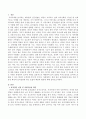 표적집단에 따른 자원 가용성 확인과 표적집단에 맞는 효율적 배분과 활용. 2페이지