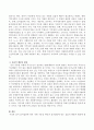 표적집단에 따른 자원 가용성 확인과 표적집단에 맞는 효율적 배분과 활용. 3페이지