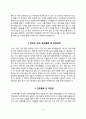 한림대학교 성심병원 간호사 자소서(한강성심병원+동탄성심병원+강동성심병원+강남성심병원+한림대학교의료원 합격 자기소개서) 3페이지
