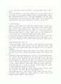 [사회과학] 샘플링 방법 중 확률샘플링의 특징을 우선 설명하고, 확률샘플링의 실제 방법들을 구체적으로 설명하세요. 3페이지