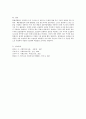 [사회과학] 샘플링 방법 중 확률샘플링의 특징을 우선 설명하고, 확률샘플링의 실제 방법들을 구체적으로 설명하세요. 4페이지