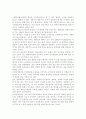 사회복지조직에 가장 적합한 조직이론은 무엇이며 그렇게 생각한 이유를 쓰시오. 5페이지