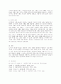 인간중심상담이론에 대해 설명하고 치료 촉진적 상담자의 역할에 대하여 논하세요. 3페이지