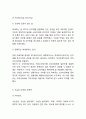 [국순당 마케팅사례] 국순당 성공비결과 마케팅 SWOT,STP,4P전략분석및 국순당 향후 마케팅방향제언,나의견해정리 10페이지
